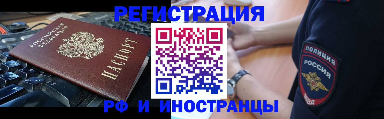 пропишу в квартире в Саратове